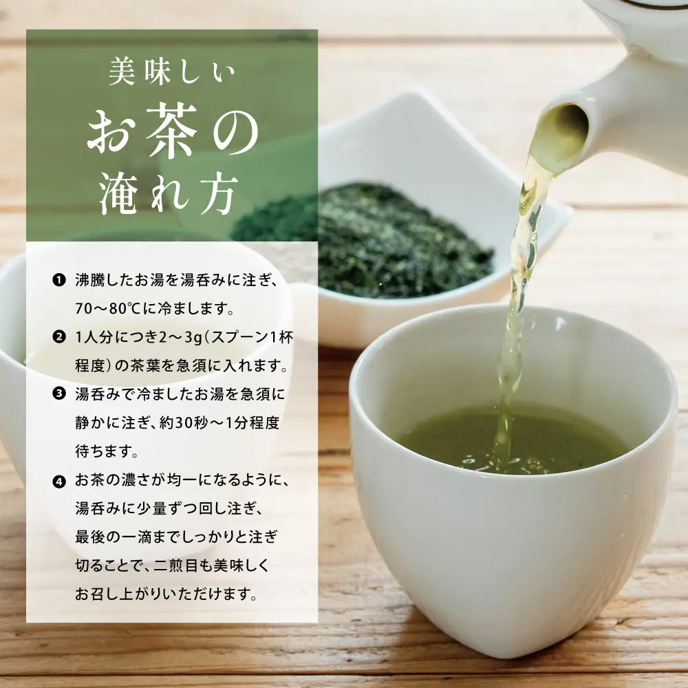 【鹿児島県産緑茶】かせだみどり（80g×3袋） お茶 茶葉 日本茶 緑茶 飲料 飲み物 ギフト 贈答用