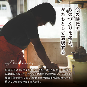 S045-007A_青ナマコ釉丼 1個