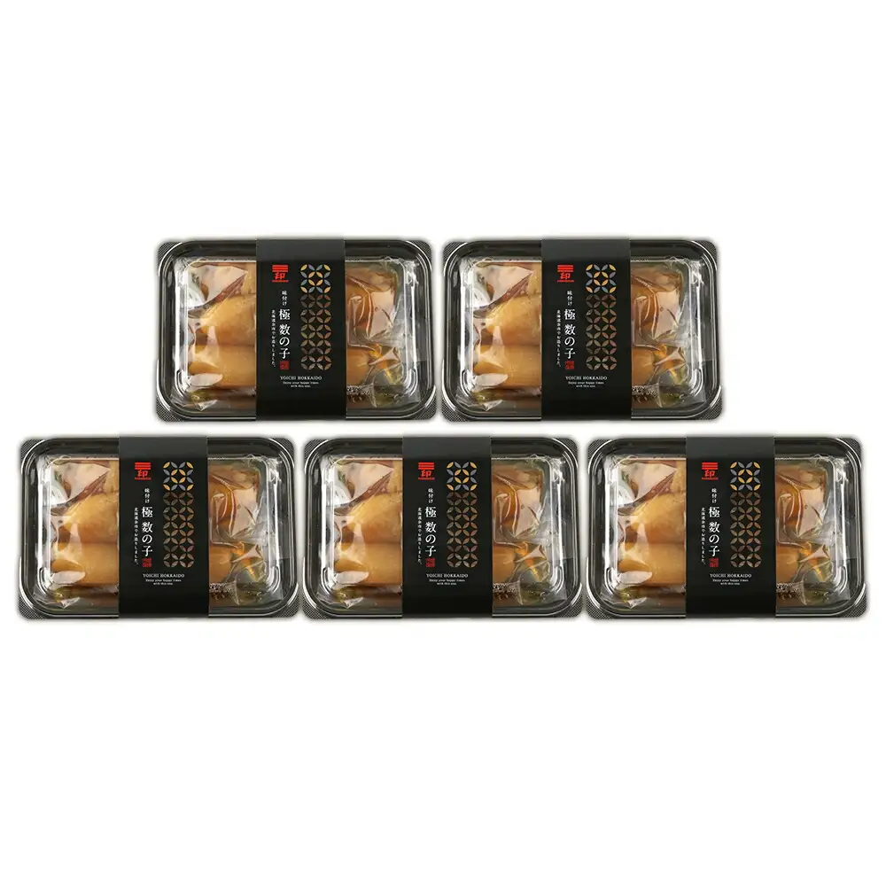 味付け 極 数の子『黒造り』200g×5パックセット＜菊地水産＞_Y020-0051