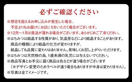 熊本 杉養蜂園 ニュージーランド産 マヌカ蜜 500g マヌカハニー
