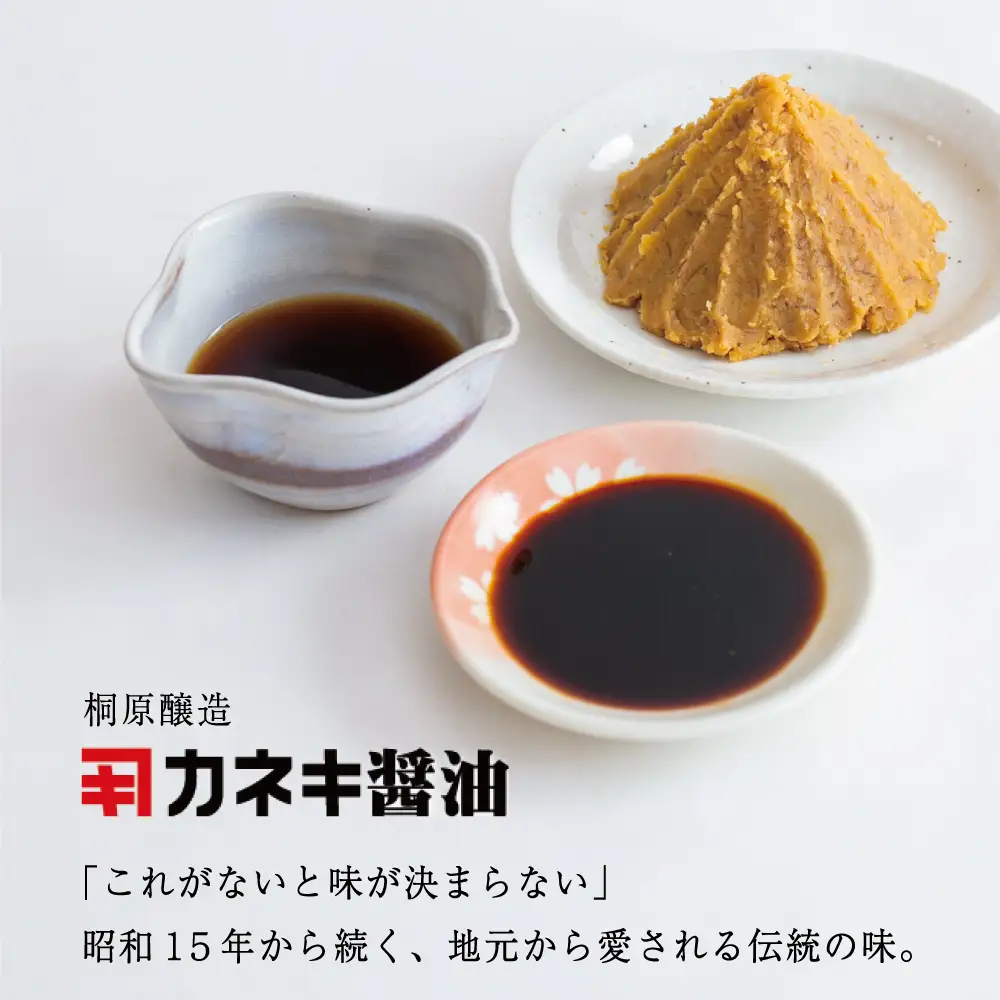 【蔵元直送】鹿児島の調味料詰合せ（5種） 醤油 甘口 だし めんつゆ 酢 味噌 煮物 天ぷら そうめん 鍋物 ギフト 贈答用 常温 南さつま市