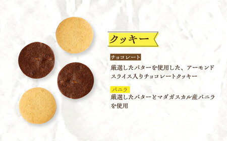 【6回定期便】《ギフト》【M】 焼き菓子 詰め合わせ 毎月21個[EBV019]  スイーツ フィナンシェ ふぃなんしぇ レモンケーキ れもんけーき 焼菓子 お菓子 おやつ セット ギフト 冷蔵 定期 定期便 ていきびん