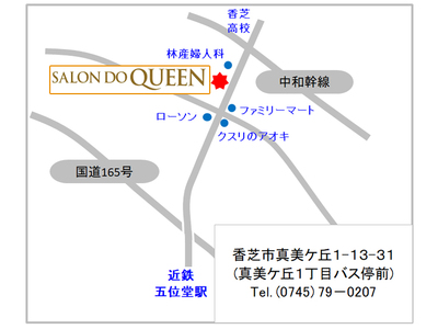 フェイシャル＆デコルテ オイルリンパマッサージ 1回 ※女性専用 [受付22時まで]【奈良県香芝市サロンドクイーン】 [2367]