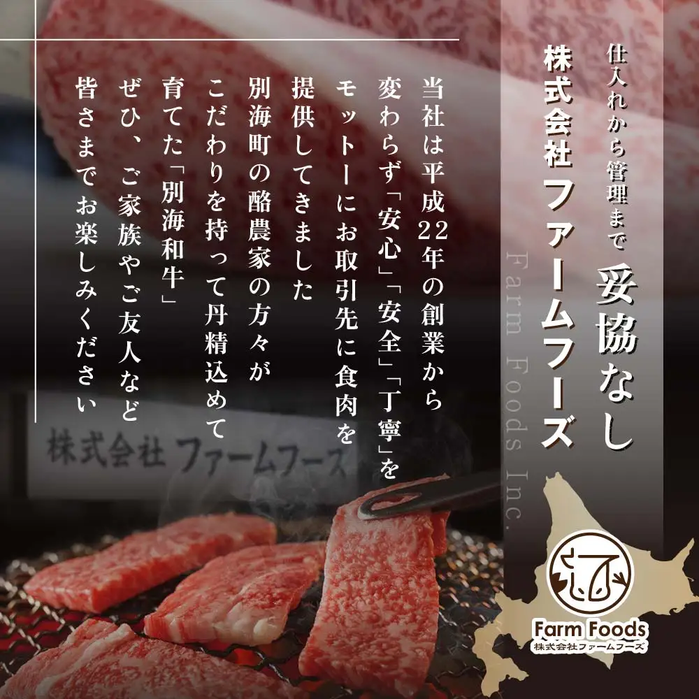 ステーキ！黒毛和牛「別海和牛」ロースステーキ用 250g×2P(高島屋選定品)（ ステーキ 北海道 ステーキ 人気 ステーキ ふるさと納税 ステーキ ステーキ）