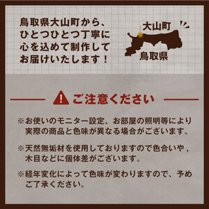 WK-08　木製置時計　サクラ(大山ブランド会)