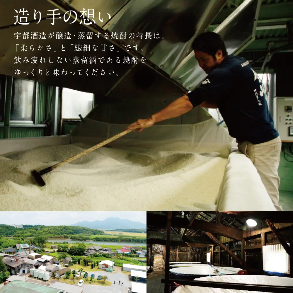 【2022 酒類鑑評会優等賞】宇都酒造 本格芋焼酎 1.8L×3本（霊峰金峰／荒濾過金峰／天文館） 芋焼酎 飲み比べ セット ハイボール お酒 ロック 水割り お湯割り ギフト 贈答 南さつま市