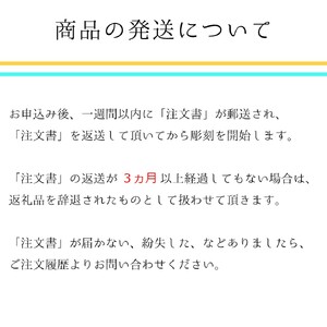 法人印 黒水牛 2本セット（認印・角印／手彫り・ケース付）