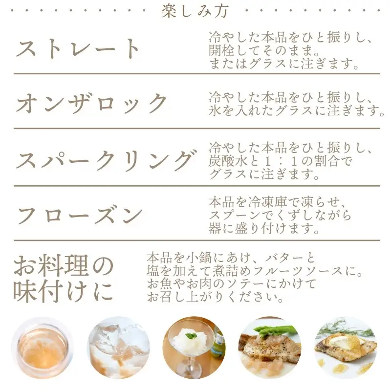 加藤嘉八郎酒造　山形カクテル「ふるふる」３本＆ドライフルーツセット（世界初の日本酒カクテル）山形県鶴岡市　山形県酒類卸株式会社　K-836　| 日本酒 酒 お酒 贈り物 贈答 お礼 プレゼント ギフト ご当地 おすすめ 人気 お取り寄せ 返礼品