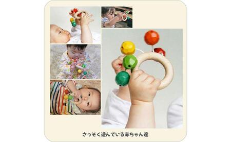 木のおもちゃ/おひさまラトル psc 赤ちゃん おもちゃ 日本製 出産祝い はがため 歯がため がらがら おしゃれ ラトル カタカタ 男の子 女の子 3ヶ月 4ヶ月 5ヶ月 6ヶ月 7ヶ月 8ヶ月 9ヶ月 10ヶ月 1歳 プレゼント ランキング 音の出るおもちゃ
