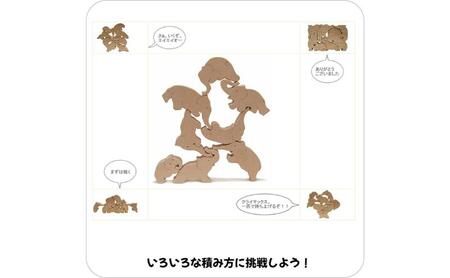 木のおもちゃ/象のサーカス おもしろ積み木 世界まる見え特捜部に登場♪  日本製 プレゼント 誕生日 出産祝い リハビリ ゲーム 木製