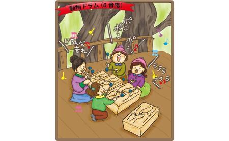 木のおもちゃ/動物ドラム(6音階)psc 音を楽しむ木のおもちゃ 日本グッド・トイ選定 知育玩具 プレゼント ランキング おしゃれ 誕生日ギフト 誕生祝い 出産祝い 赤ちゃん おもちゃ 男の子＆女の子 木製 音の鳴るおもちゃ