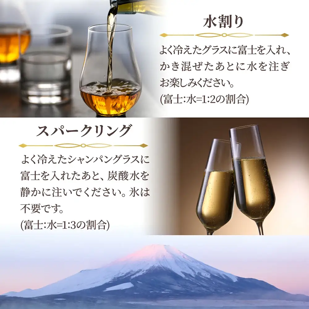 1662.キリンウイスキー シングルモルト富士＆シングルブレンデッド富士 飲み比べセット ◇ | 父の日 ウイスキー 洋酒
