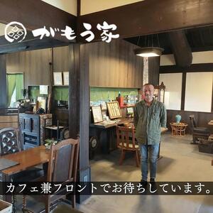 蔵に泊まろう！【がもう家】週末宿泊券（二階建て和室＜白冠＞57.06平米／4名様まで）