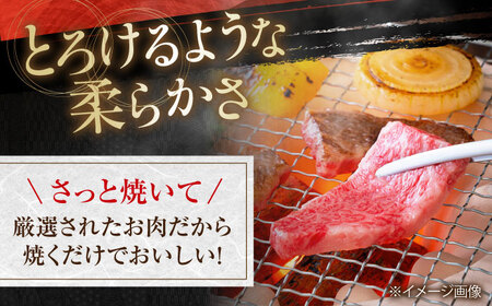 高知県産 よさこい和牛 上ロース焼肉 約750g×2 総計約1.5kg / 牛肉 焼き肉 BBQ 【(有)山重食肉】 [ATAP006]