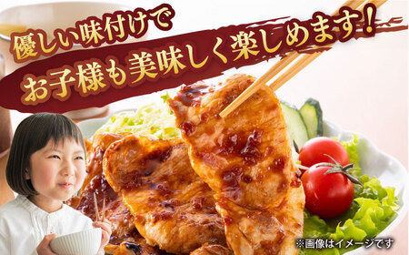 豚肉の生姜焼き 味付けセット 約500g×2 豚 しょうが焼き 焼くだけ 簡単 【(有)山重食肉】 [ATAP023]