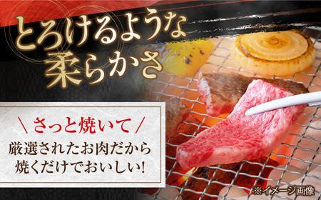 高知県産 よさこい和牛 上ロース すき焼き 焼肉セット 各種約750g 総計約1.5kg / 牛肉 焼き肉 国産 【(有)山重食肉】 [ATAP040]