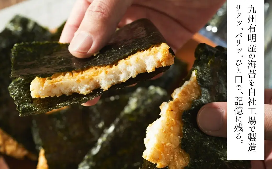大判海苔 揚げせん 4枚 ｜ せんべい お菓子 福島県