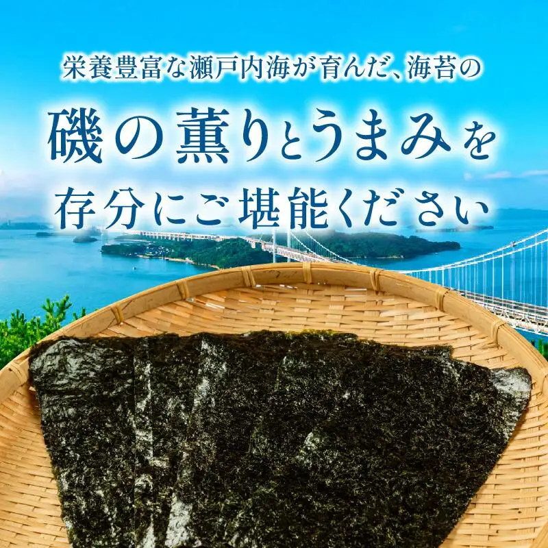 希少糖入り（さぬき発）希少味付のり　７袋