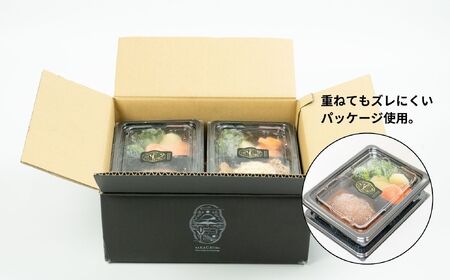 【レンジでプロ味！】黒毛和牛100％プレミアムハンバーグ温野菜プレート ハンバーグ120g＆温野菜80g×4食セット ハンバーグ 黒毛和牛 高千穂牛 牛 牛肉 ブランド牛  国産 温野菜 冷凍 レンジ お惣菜 おかず  レンジ調理 簡単調理 宮崎県 高千穂町 _Tk005-055