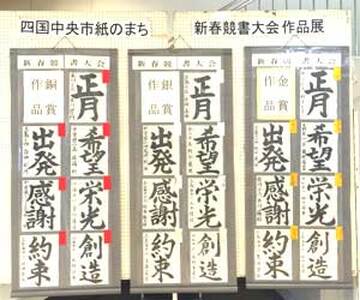 書道半紙　２０００枚