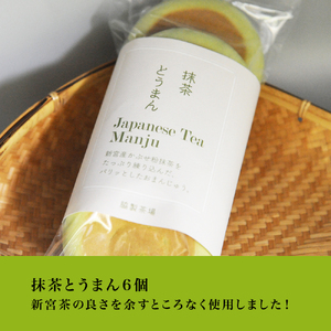 逸品　新宮茶セット