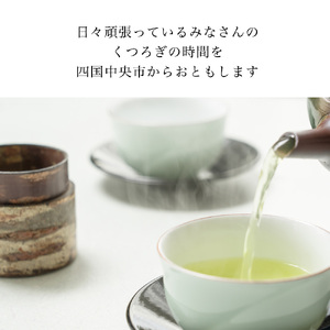 しこちゅ～推し！くつろぎタイムセット