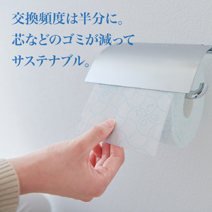 エリエール i:na トイレットペーパー シャワートイレ用 72ロール｜イーナ ダブル 2倍巻 12ロール 6パック