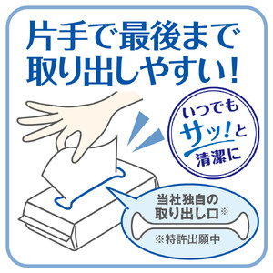エリエール Plus+ キレイ ペーパータオル 50パック｜コンパクトタイプ 200組 2枚重ね