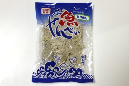 (1542)【定期便】お魚せんべい 4種類 隔月 全4回 10袋セット 合計40袋 かわはぎ えび ちりめん いわし