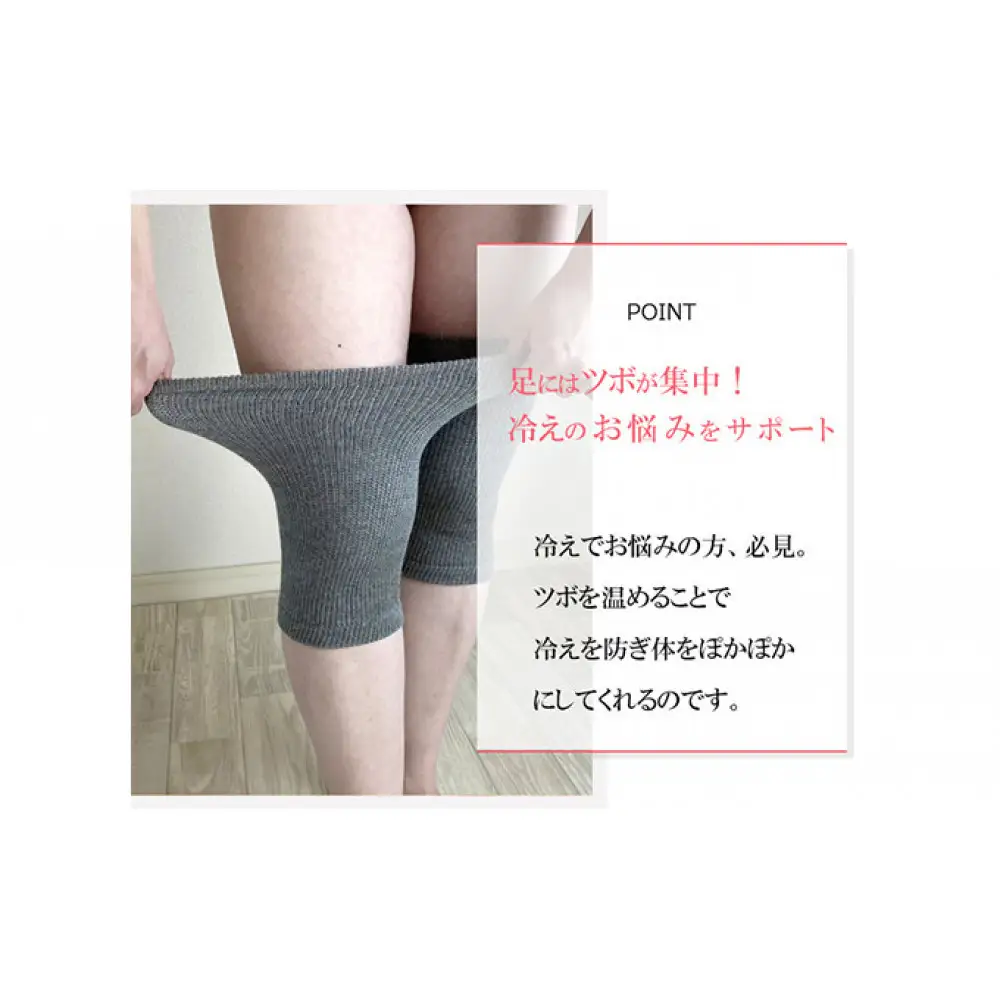 岩盤浴　膝　北投石 ダブル加工 サポーター 6647 | 膝 サポーター 冷え対策 温活