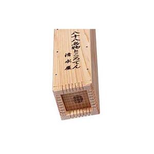 ところてん突きセット【黒みつ味タレ付】