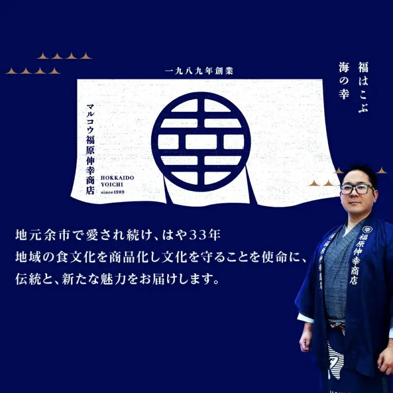 余市流 鰊 (にしん) の ジャーキー 40g×3パック 計120g ニシン にしん おつまみ つまみ 珍味 晩酌 ビール 日本酒 ウイスキー おやつ 魚介 プレゼント ギフト 贈り物 お土産 お取り寄せ グルメ 北海道 余市町 _Y020-0598