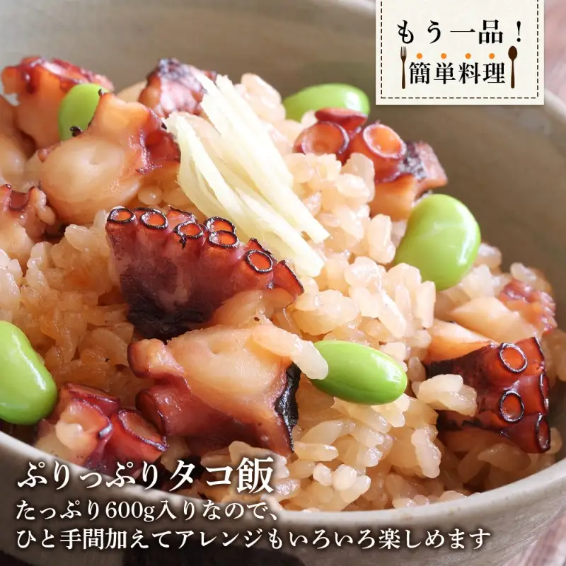 年末年始のお祝いや贈答品にぴったり！ズワイガニ(4肩)とたこセット＜菊地水産＞_Y020-0469