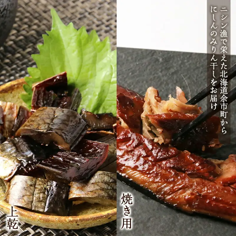 ズワイガニ(4肩)と吟上そば糠にしん・ほっけと、にしんのみりん干しセット＜菊地水産＞_Y020-0473