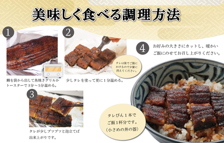 うなぎ 2尾(タレ4本) かば焼きうなぎ