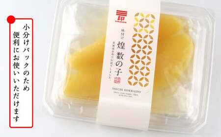 豪華！ズワイガニ(2肩)と数の子づくし 大容量セット＜菊地水産＞_Y020-0489