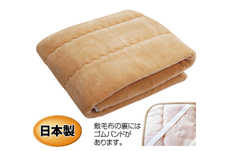 HEATRAYプレミアム敷き毛布 