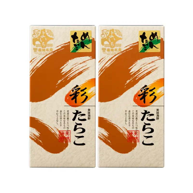 ★余市で製造・加工まで監修★ 明太子 300g × 2箱 セット ＜ 菊地水産 ＞ グルメ 食べ物 魚介類 魚介 海鮮 ごはんのお供 白米 ごはん スパゲティ パスタ 魚卵 プチプチ食感 プレゼント 贈り物 ギフト 北海道 余市町 _Y020-0171