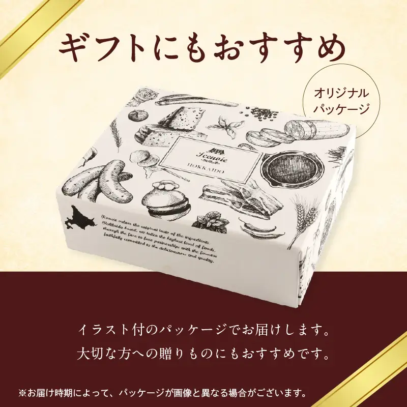 ◇北島農場豚肉使用◇真巧 麦豚ベーコン ブロック（300g）_Y020-0289