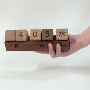 AW14　卓上万年カレンダー 【 万年 カレンダー 木製 木 木目 手作り 毎年 おもちゃ 玩具 贈り物 プレゼント お祝い 】