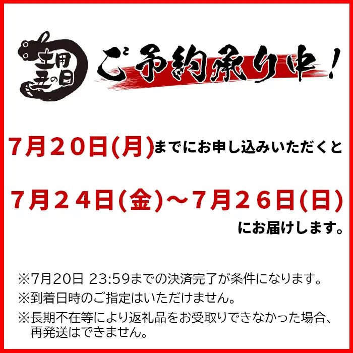 土用の丑 までに(7/24～7/26)お届け 完全無投薬養殖 温泉うなぎ蒲焼 (カット) 70g×3【大分水産】 国産 うなぎ 丑の日 土用の丑の日 鰻 ＜104-058＞