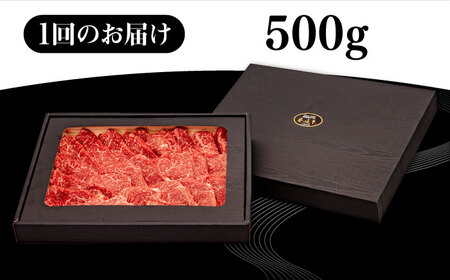 【全3回定期便】 壱岐牛 焼肉用 モモ 500g《壱岐市》【株式会社イチヤマ】 肉 牛肉 焼肉 もも BBQ [JFE065] 72000 72000円