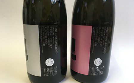 六歌仙 ひととき 白・ロゼ 各720ml セット スパークリング日本酒 F2Y-4262