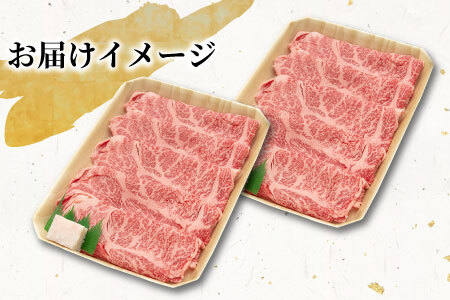 【最短発送】 飛騨牛 ロースまたは肩ロースロース 720g すき焼き・しゃぶしゃぶ用 牛肉 和牛 肉 すき焼き しゃぶしゃぶ 東白川村 岐阜 霜降り 鍋 ロース カタロース 養老ミート