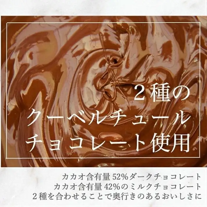 【父の日限定】【じゅわりととろける】半熟 ガトーショコラ【1ホール（15cm）】/ 心優 -Cotoyu Sweets-