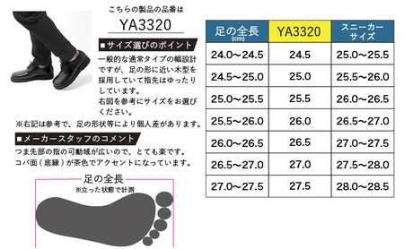 倭イズム ( ヤマトイズム ) 牛革 カジュアルシューズ 紳士靴 ブラック 27.0cm