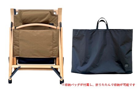 oxtos 焚き火リクライニングウッドチェア OX-095 ナチュラル×コヨーテ 【 チェア 】