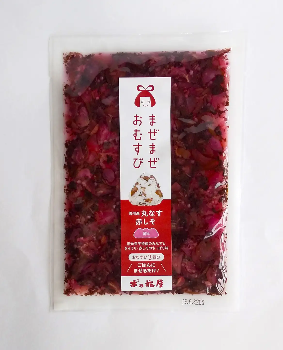 まぜご飯の素 [まぜまぜおむすび]7種セット|混ぜご飯の素 混ぜ