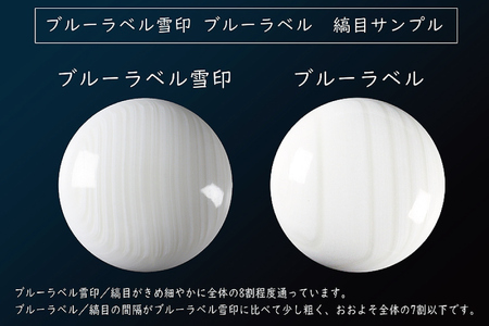 碁石 日向特製はまぐり碁石《中級者用》囲碁３点セットA [ミツイシ(黒木碁石店) 宮崎県 日向市 452060439]