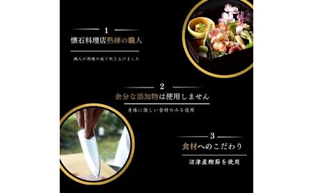 【胡蝶】～kochou～　鰹節佃煮 100g×5袋【 かつおぶし つくだ煮 】配送不可：離島 加工食品 和食 惣菜 ご飯のお供 ご飯に合う おかず お酒のあて つまみ 冷凍 冷凍総菜 
